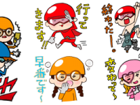 株式会社アプリのプレスリリース画像