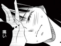 私ついに……。30歳OLが「処女を捨てた夜」に感じたこと【清くふしだらな僕ら＃3】