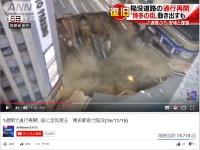 YouTube「ANNnewsCH」より
