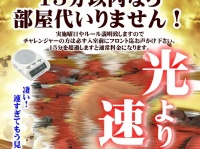 株式会社 Smilypartnersのプレスリリース画像