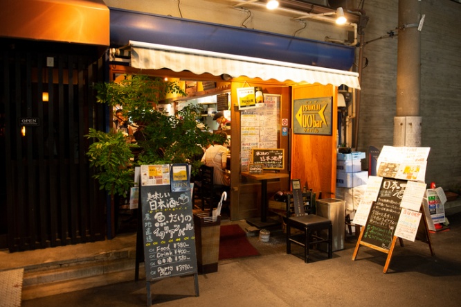 tsukiji uo-barのプレスリリース画像