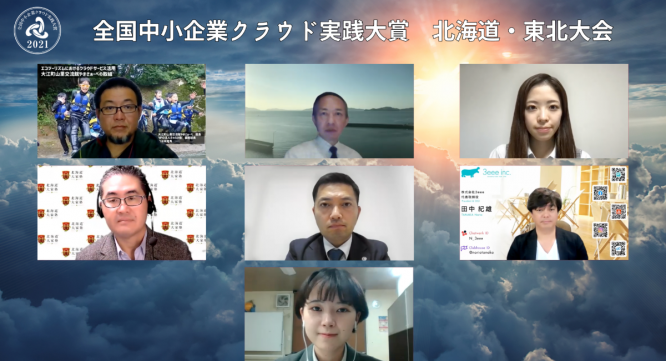 一般社団法人日本デジタルトランスフォーメーション推進協会のプレスリリース画像