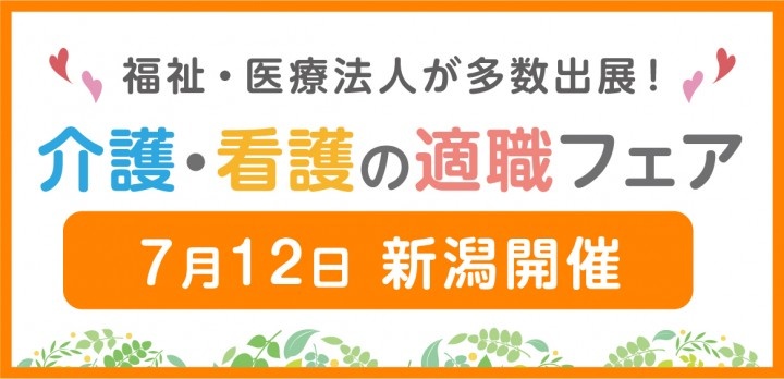 株式会社ツクイスタッフのプレスリリース画像