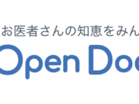 株式会社medibaのプレスリリース画像