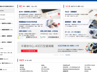 マルツエレック株式会社のプレスリリース画像