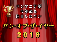 アイアンドティーコンサルティング有限会社のプレスリリース画像