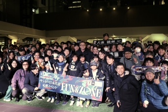 国内最大規模のサッカー日本代表イベントが名古屋で開催！フィリップ・トルシエ元監督「“天井”を破っていい成績を」