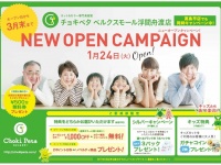 株式会社アルテサロンホールディングスのプレスリリース画像