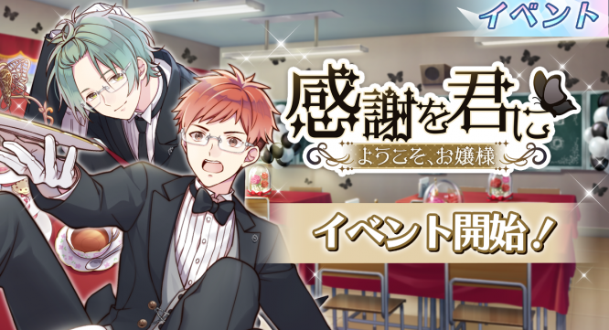 株式会社彗星社のプレスリリース画像