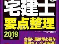 オーナーズエージェント株式会社のプレスリリース画像