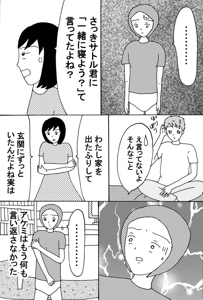 漫画