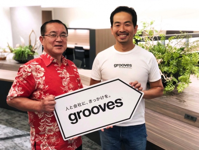 株式会社groovesのプレスリリース画像