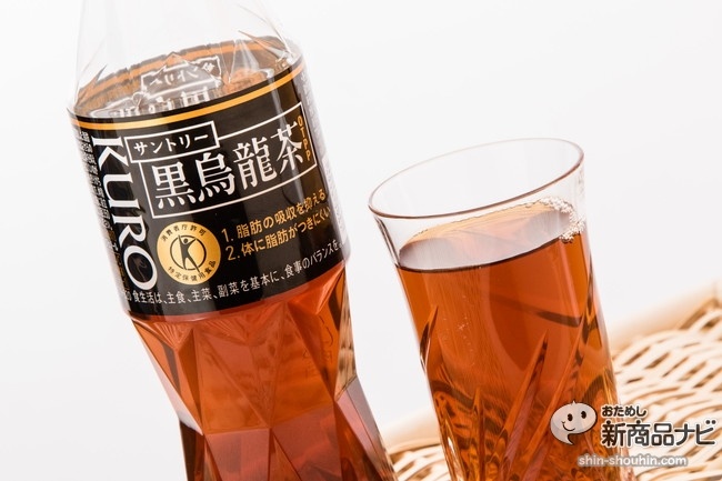 黒烏龍茶CR5_1610