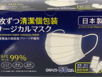 株式会社トラスト・グローバライズのプレスリリース画像