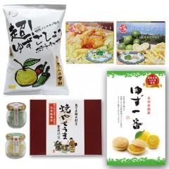 【観光地応援】 おうちで別府 お菓子詰め合わせセット（画像は公式サイトより）