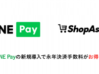 株式会社エスアイアソシエイツのプレスリリース画像