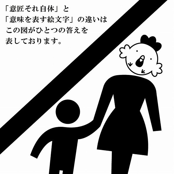 （画像提供：石井マーク）