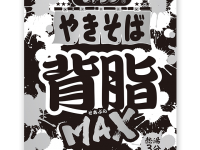 パッケージはモノクロ（画像は公式サイトより）