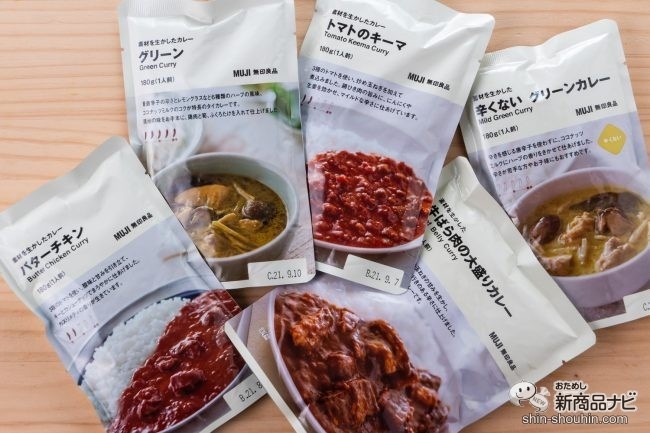 トップ5並びカット