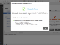アシアル株式会社のプレスリリース画像