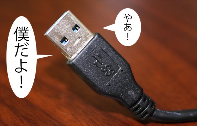 usb2