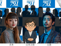 アトワジャパン株式会社のプレスリリース画像