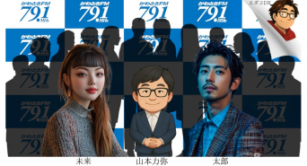 アトワジャパン株式会社のプレスリリース画像