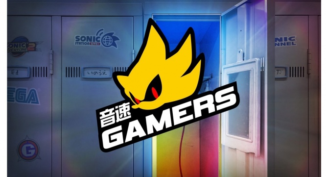 株式会社セガのプレスリリース画像