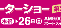 株式会社ブレイズのプレスリリース画像