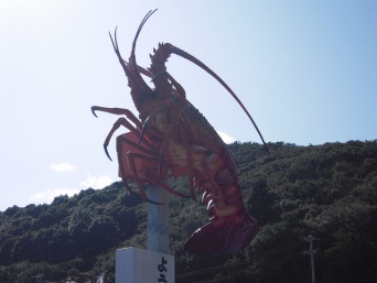 伊勢えびのモニュメント（Tamago Moffleさん撮影,Flickrより）