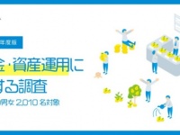20代男女の約7割が「貯金している」暗号資産の認知・保有率が増加中