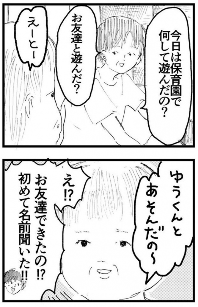 画像はもうもう@dokidoki_ganmoさん提供、以下同