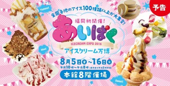 5日間で1万5000人を動員