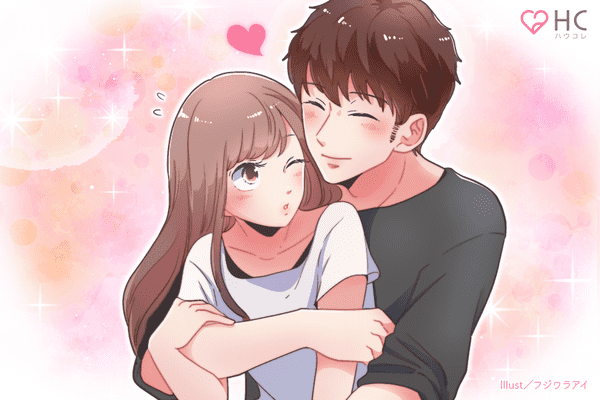 カップル