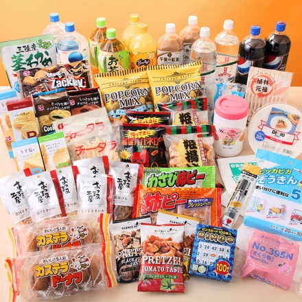一人当たり400円以下！サークル新歓＆合宿おまかせセット 20人前【送料無料】