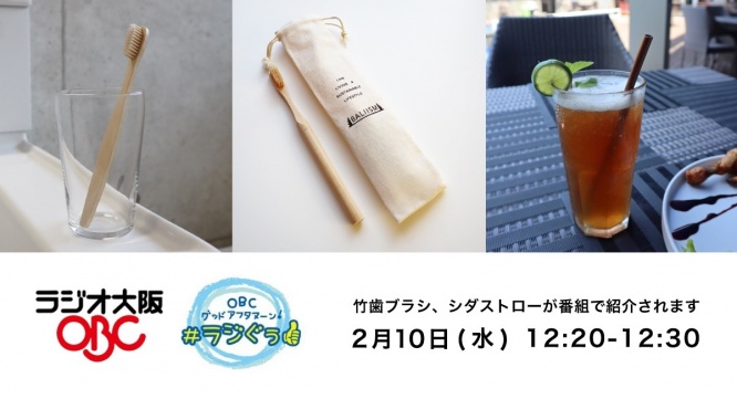 BALIISM Japanのプレスリリース画像