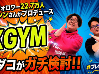 アトワジャパン株式会社のプレスリリース画像