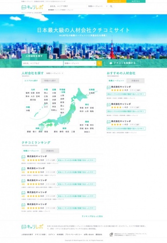 マッチングッド株式会社のプレスリリース画像