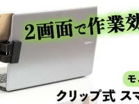 株式会社ドスパラのプレスリリース画像