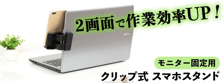 株式会社ドスパラのプレスリリース画像