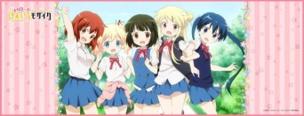 4月からゾックゾク