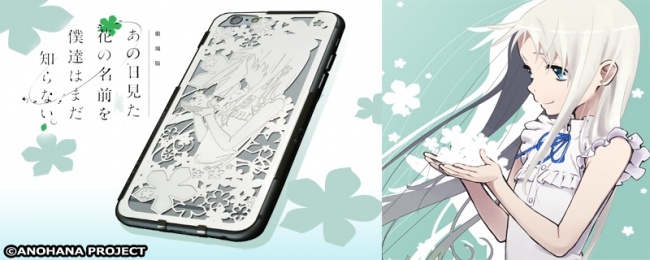 『劇場版 あの花』スマートフォンケース
