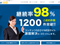 株式会社ベーシックのプレスリリース画像