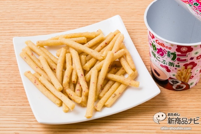 じゃがりこ梅こぶ茶IMG_3794