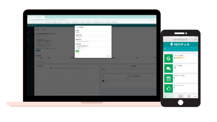 株式会社トライハッチのプレスリリース画像