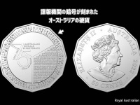 諜報機関の暗号が刻まれた記念硬貨を14歳少年がわずか1時間で解読