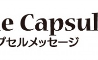 株式会社売れるネット広告社のプレスリリース画像