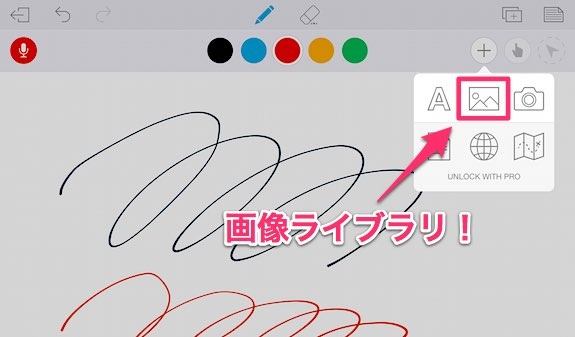 educreations-ipad-app_04