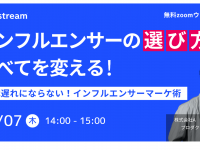 株式会社A / A Inc.のプレスリリース画像