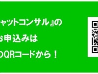 株式会社売れるネット広告社のプレスリリース画像